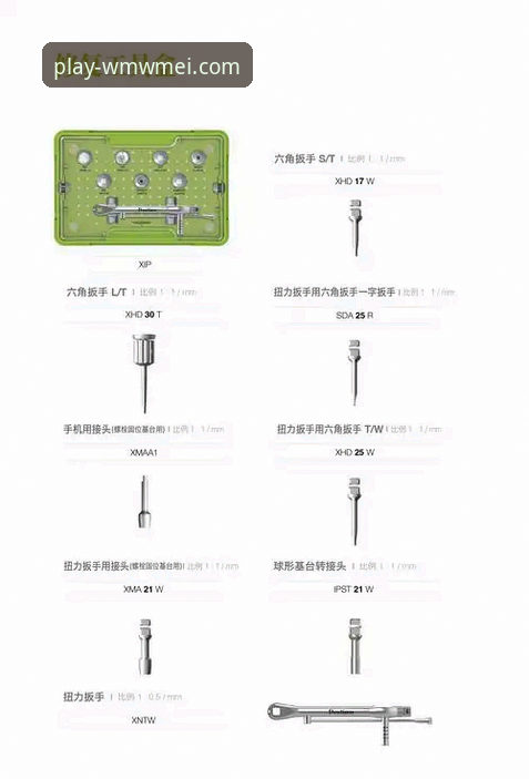 完美体育密码找回必备用具详解,新手零失败操作指南