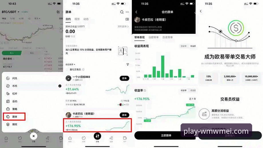 完美体育APP安装详解:从下载到注册的全流程指南