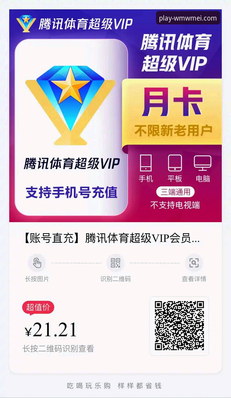 完美体育VIP礼遇 完美体育VIP礼遇实用指南:从技术角度解锁专属服务