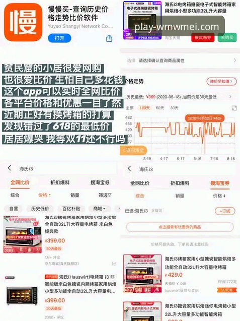 资深用户亲测:完美体育APP最新版本教程v3.2.1的突破性功能与实战心得