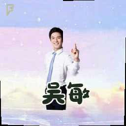 吴敏